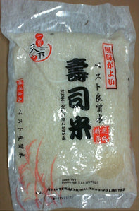 Taste the World Brand Sushi Rice 5 LB (2270g)