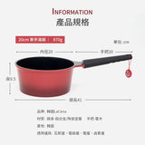 LaCena Brand IH Induction Maple Tree Ceramic With Soup Pot 20 cm With Cover  韓國 LaCena IH 楓葉陶瓷湯鍋 20厘米-帶蓋