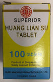 Min Kang Brand Huang Lian Su Tablet, 100 Tablets  民康牌 精制 黄连素片 100片