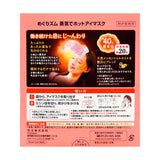 日本 花王 美舒律蒸汽保湿眼罩(柚子香) 12枚/盒KAO MegRhythm Steam Eye Mask - Yuzu 12pc