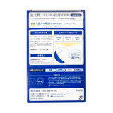 Kracie (Hadabisei) Brand Moisturizing Penetrating Mask, Deep Skin Whitening, 5 Sheets  面膜 保濕滲透, 深層美白 5片