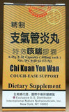 Chi Kuan Yen Wan, Cough-Ease Support 30 Capsules  支气管炎丸, 特效咳喘膠囊 30片