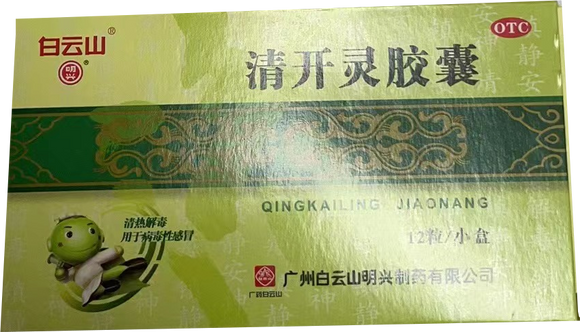 QING KAI LING JIAO NANG 12PCS/BOX