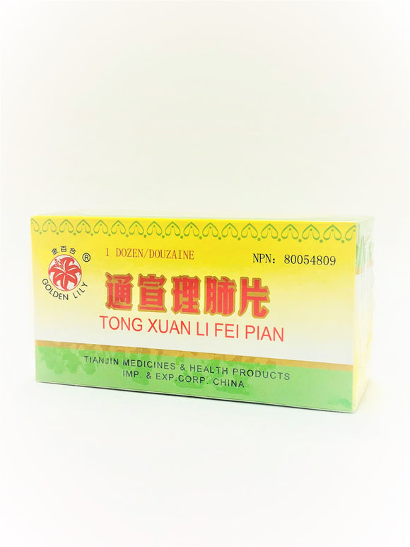 Tong Xuan Li Fei Pian 96 Tabs (12x8)