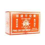 㑳健平安膏ZOUJIAN PING AN GAO  OINTMENT 8g