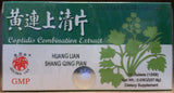 Huang Lian Shang Qing Pian (96 Tablets) Golden Lily Brand