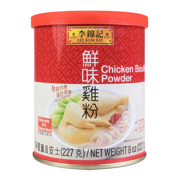 LEE KUM KEE Brand CHICKEN BOUILLON POWDER 8 oz (227g)