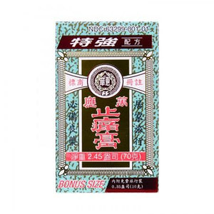 应万 止痛膏 Electric Medicated Balm 2.45 oz (70g) Ultra Strength