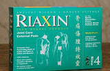 Riaxin Pad Size 4  牌骨痛伤肿特效灵 4号