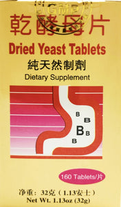 干酵母片 Dried Yeast Tablets 32g 1.13oz