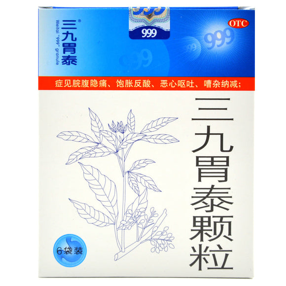 三九胃泰颗粒 999 WEI TAI GRANULE 6 PACKS