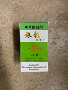 银翘 解毒片 YIN QIAO TABLET 500mg*120tablets