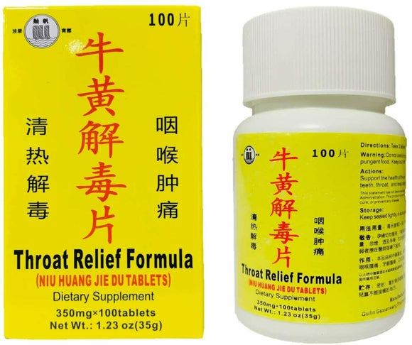 Niu Huang Jie Du Tablets (350mg x 100 Tablets) Throat Relif Formula, Sampan Brand  舢帆牌 牛黃解毒片 100片, 喉嚨緩解配方