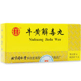牛黃解毒丸10丸-TRT NiuHuang JieDu Wan (3g x 10 Pills)