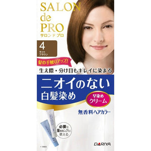 Salon de Pro 4 LIGHT BROWN