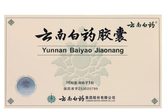 Yunnan Baiyao Jiaonang(云南白药胶囊）