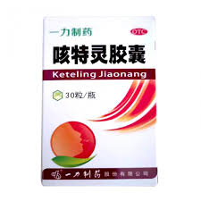 Keteling Jiaonang 30 Tablets  白雲山牌 咳特灵胶囊 30粒