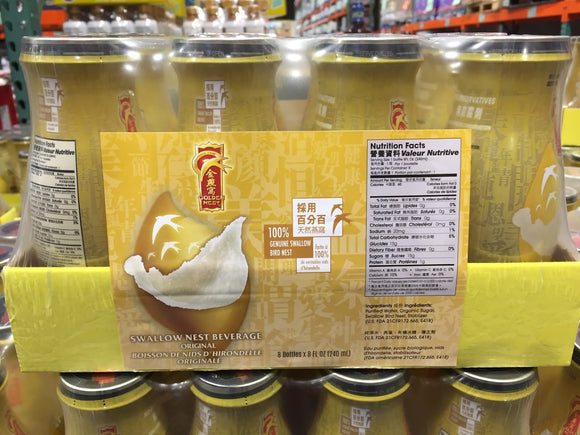 Golden Nest - Swallow Nest Beverage