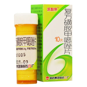 Xie Li Ting (Compound Sulfamethoxazole Tablets (10 Tablets)  泻利停 复方磺胺甲噁唑片 (10片)