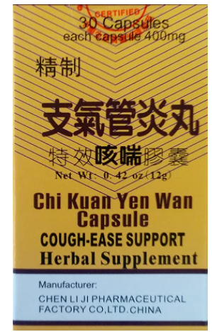 Chi Kuan Yen Wan, Cough-Ease Support 30 Capsules  支气管炎丸, 特效咳喘膠囊 30片