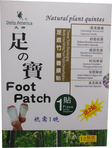 Diety America Toxin-Discharging Foot Patch 12PCS 足の寶 足底竹醋養顏貼 12貼裝