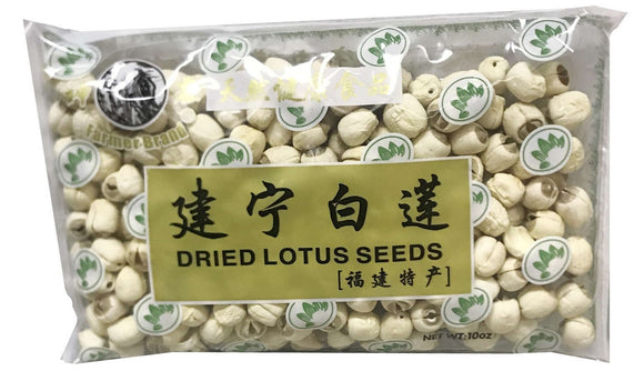 Farmer Brand Dried Lotus Seeds 10 oz (283g)  神农牌 建宁白莲 (福建特產)
