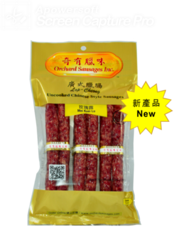 Lap-Cheong, Mel Kuei Lu Flavors 14 oz (397g) Orchard Sausages Brand