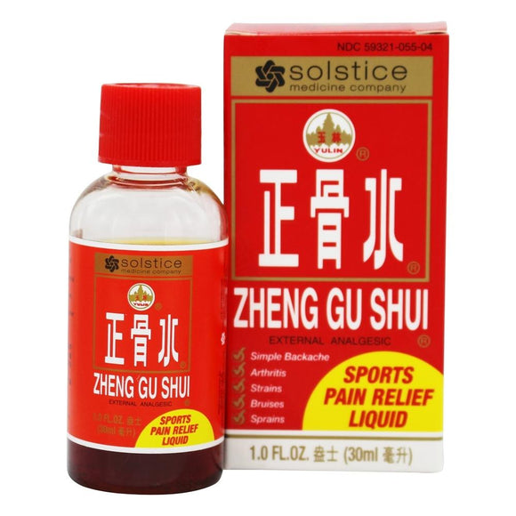 YuLin Brand Zheng Gu Shui 1.0 FL oz (30 mL)  正骨水