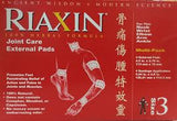 Riaxin Pad Size 3, 100% Herbal Formula, Joint Care External Pads  Riaxin牌 骨痛伤肿特效灵, 100％草藥配方 3号, 4片装