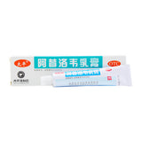 Aciclovir Cream (Ailuowei Rugao) 10g, Pacific Brand