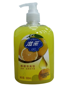 ZICI LEMON HAND SOAP