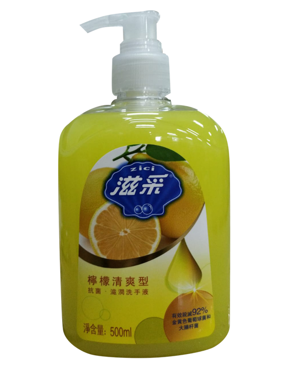 ZICI LEMON HAND SOAP