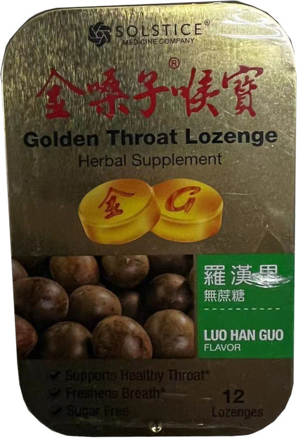 金嗓子潤喉糖(羅漢果味) 12 片-Golden throat lozenge luo han guo