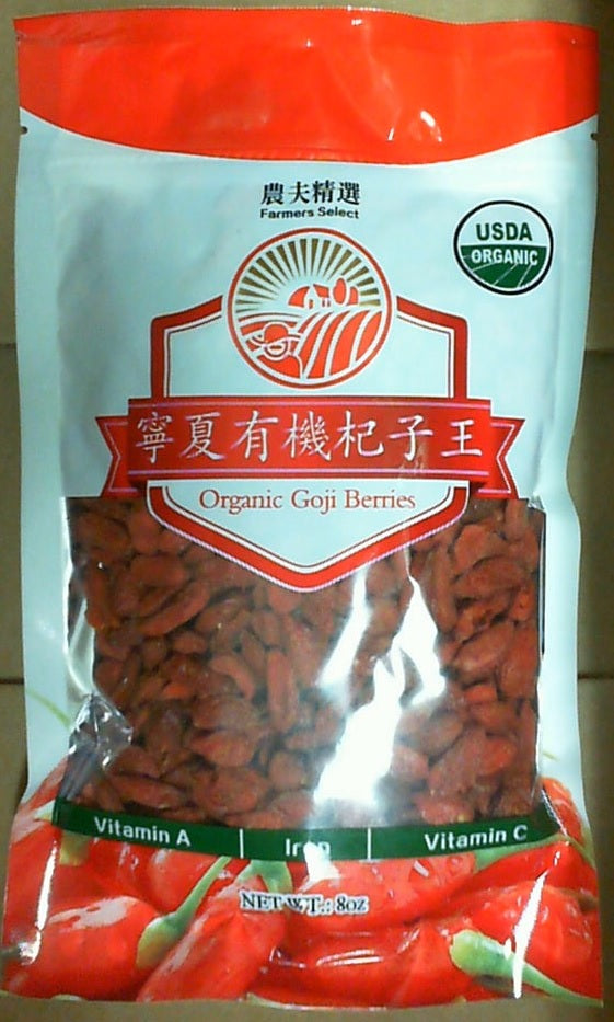 Organic Goji Berries (8 oz) Farmers Select Brand