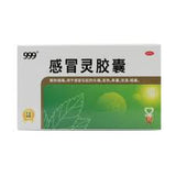 999 Gan Mao Ling Jiaonang (0.5g x 12 Tablets)