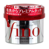 Shiseido Fino Hair Essence Mask