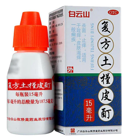 Fu Fang Tu Jin Pi Ding(15 ml) 复方土槿皮酊