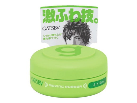 GATSBY Brand Moving Rubber - Air Rise, Hair Style Wax (0.5 oz)  髮型蠟