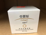 Collagen S&H Glowing Anti-wrinkly Eye Cream 20g