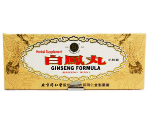 Bai Feng Wan (5g x 10 Pills) Beijing TRT Brand  北京同仁堂 白鳳丸 (小粒装) 5克 x 10丸