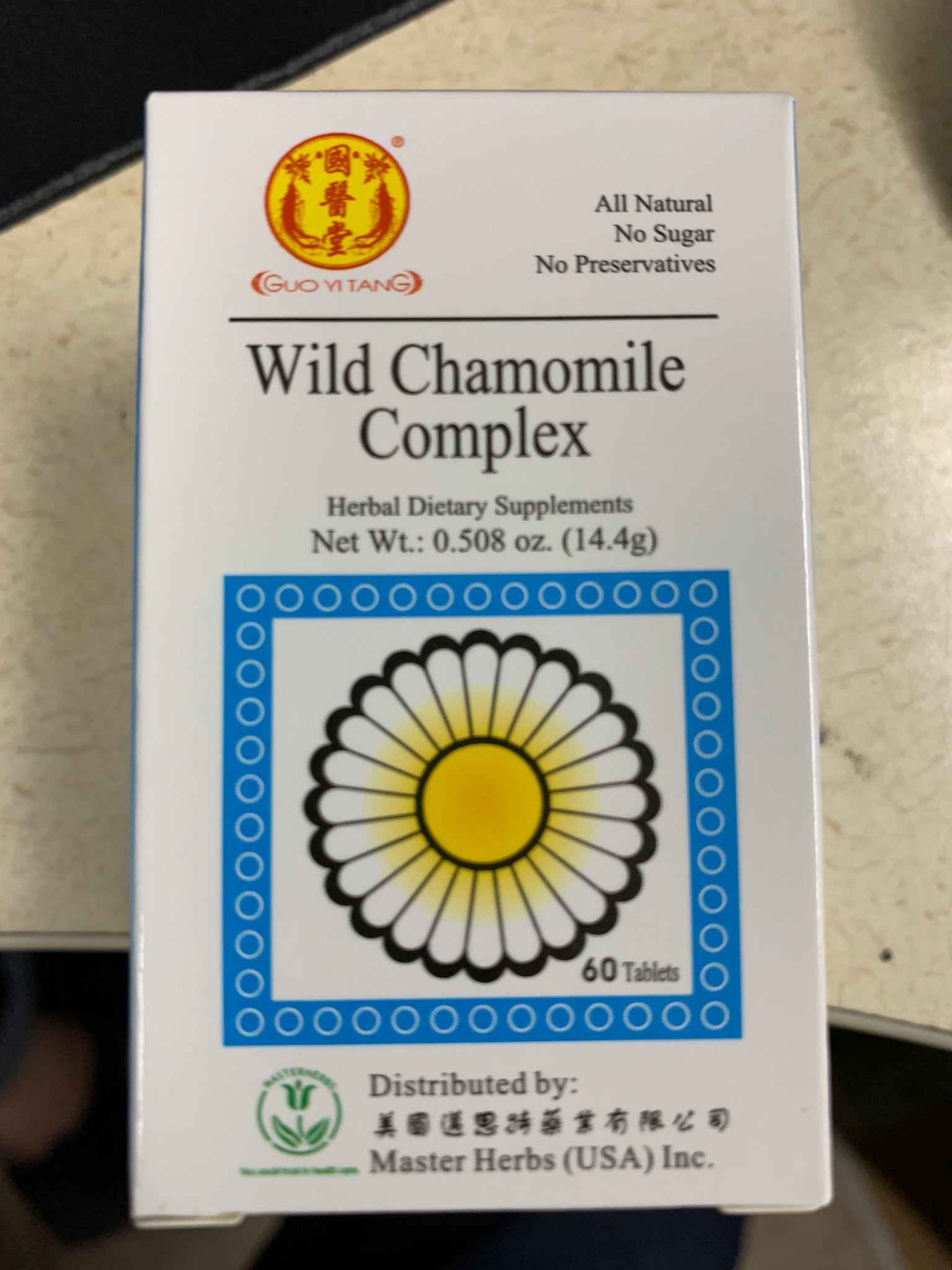 複方珍菊降壓片60顆- WILD CHAMOMILE COMPLEX 60 caps – STARSIDE 