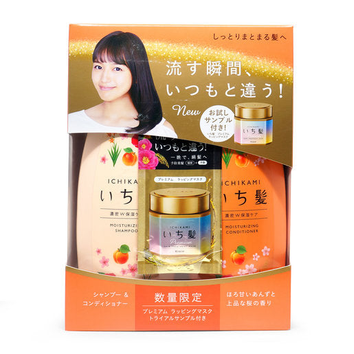 KRACIE, ICHIKAMI Brand Bushy Moisturizing Shampoo&hair care Set 480ml+480g(Light Orange+Dark Orange)-Spring Limited  濃密保濕洗髮護髮套裝480ml + 480g（淺橙+深橙）-春季限定