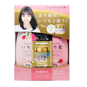 Kracie, ICHIKAMI Brand Elastic Loose Care Set 480ml+480g (Light Pink+Pink)-Spring Limited  彈性鬆散護理套裝480ml + 480g（淺粉色+粉紅色）春季版