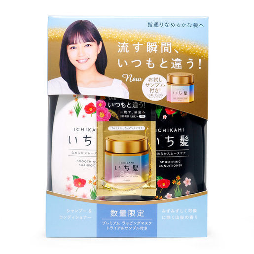 Kracie, ICHIKAMI Brand Oil Control Gentle Shampoo & Hair care Set 480ml+480g (White + Black)- Spring Limited  控油溫和洗髮護髮套裝480ml + 480g（白色+黑色）-春季限定