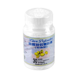 LIVER DEFENDER Brand 30 Softgeis  美國特效養肝素 (加強型)