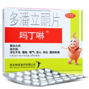 多潘立酮片 吗丁啉 Ma Ding Lin (Domperidone) 10g x 30 Tablets