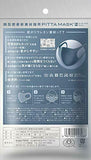 Pitta Brand Mask Color: Navy 3 Pcs  防護口罩, 海軍藍色 3 個