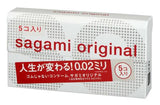 Sagami Original Brand 002 Condoms 5pcs Ultra Thin Condom 0.02mm Import Japan  002避孕套超薄避孕套0.02mm, 進口日本 5pcs