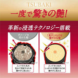 Shiseido TSUBAKI Brand Premium Moist Conditioner Hair Conditioner Pump 490ml  資生堂 TSUBAKI 優質保濕護髮素 490ml