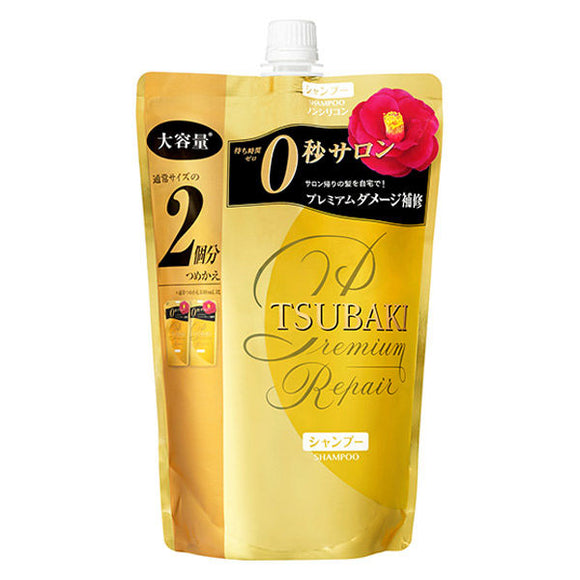 Shiseido Brand TSUBAKI Premium Repair Shampoo (Refill / 660mL)  資生堂 TSUBAKI 特級修護洗髮露（補充裝/ 660mL）